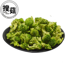 brócolis a granel Material Tipo mix de chips de vegetais